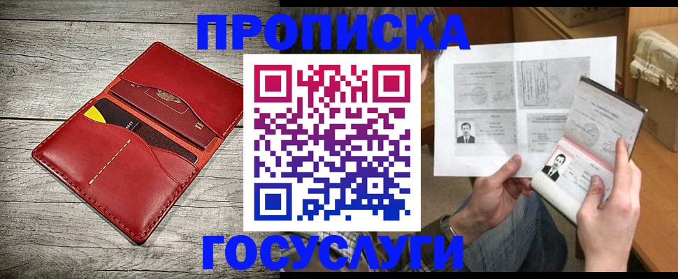 форма 3 в Вельске